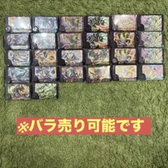 フレンダピック　20枚セット