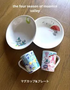 Moomin four seasonsマグカップ プレート セットのサムネイル