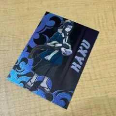 NARUTO エッチングカード 白 No.15