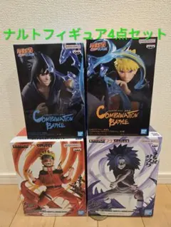 NARUTO -ナルト-フィギュア4点セット ナルト&サスケ