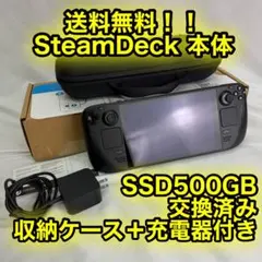 2025年最新】Steam deck lcd 1tbの人気アイテム - メルカリ