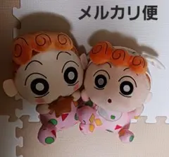 クレヨンしんちゃん　ひまわり　パジャマ　プライズぬいぐるみセット