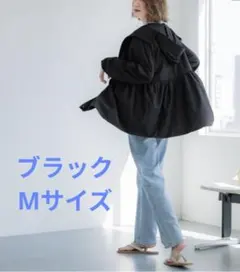 UVカットギャザーパーカー　coca