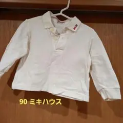 ミキハウス 90 長袖ポロシャツ