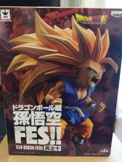 ドラゴンボール 孫悟空 FES!! フィギュア