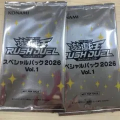 新品・未開封】遊戯王 5th SPECIAL PACK Vol.2 3パック - メルカリ