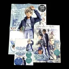 Item thumbnail for item 2bbae811-3152-40d5-9112-cef9fa422b16