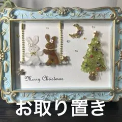 SORA様 リクエスト 2点 まとめ商品