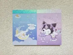 【サンリオ ミニメモ2冊セット】大人気キャラクター クロミ シナモンロール