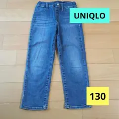 UNIQLO 130　デニムブルー ストレートパンツ　ボトムス　ユニクロ長ズボン