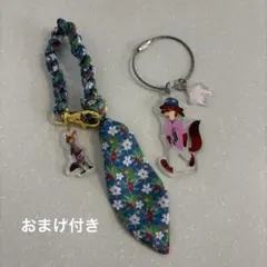 ズートピア2 ニック キーホルダー チャーム おまけ付き