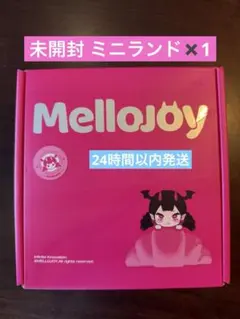 メロジョイ ミニランド 未開封 2箱セット - メルカリ