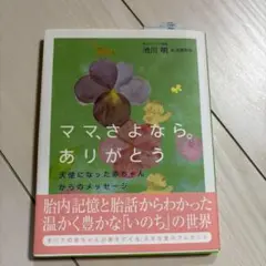 きりん様 リクエスト 2点 まとめ商品