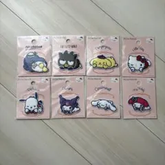 サンリオキャラクター 寝そべりワッペン　8枚セット　コンプリート