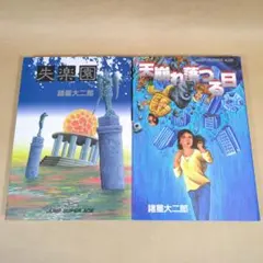 Item thumbnail for item 29dfc6b8-0819-4861-ac41-5e457952ec03