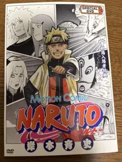 ナルト カード NARUTO ミラバト 劇場版 特典 プロモ 開封品 - メルカリ