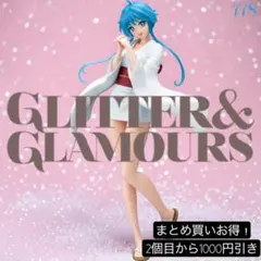 まとめ買い得！地獄先生ぬ～べ～GLITTER&GLAMOURS ゆきめ
