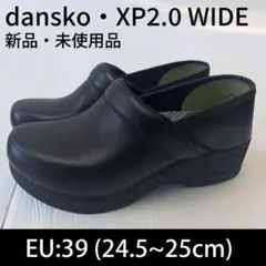 2026年最新】dansko XP2.0の人気アイテム - メルカリ