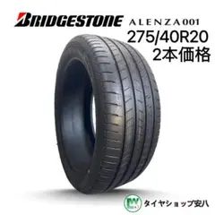 BMW X4 F26 X3 F25 20インチ タイヤホイール 【限定値下げ】 BMW X4 F26 X3 F25 20インチ タイヤホイール 【限定値下げ