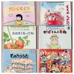 kei様 リクエスト 4点 まとめ商品