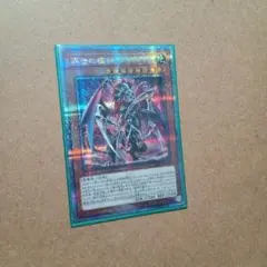 2026年最新】再世の魔神ベミドバル 25thの人気アイテム - メルカリ