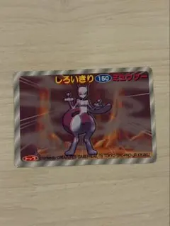 ミュウツー　ホログラム　ダイヤモンド＆パール　ポケカ　トップ製菓 2026年最新】ポケモントップ製菓の人気アイテム - メルカリ