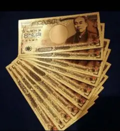 【24時間以内発送】 8億円札 3枚純金　金運アップ　八億円札　宝くじ