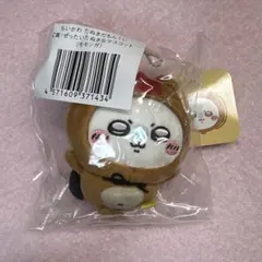 ちいかわ たぬきだもんくじ C賞 モモンガ