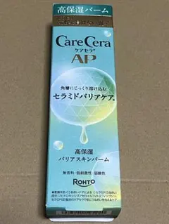 CareCera AP 高保湿バリアスキンバーム 24gのサムネイル