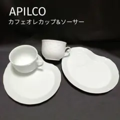 2026年最新】カフェオレボウル アピルコの人気アイテム - メルカリ