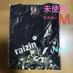 未使用品】Mサイズ 井上尚弥 後援会Tシャツ リヤドシーズン ピカソ戦