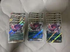 ポケモンカード ゲンガーex 15枚まとめ売りのサムネイル