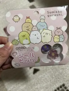 すみっコぐらし シール シールビッツ