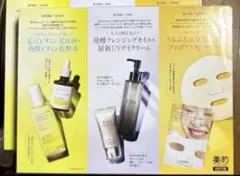 Ying様 リクエスト 3点 まとめ商品