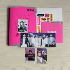 Stray Kids スキズ 樂-STAR ROCK VER.