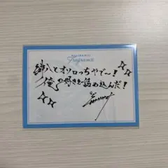 にじさんじ フレグランス カード 緋八マナ
