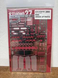 スタジオ27 レッドブル RB6 エッチングパーツ タミヤ対応 未開封品のサムネイル