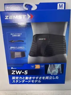 新品 腰サポーター ZAMST ZW-5 ミドルサポートM レディース メンズ