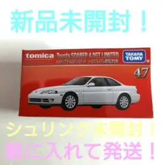2026年最新】トミカ toyota soarerの人気アイテム - メルカリ