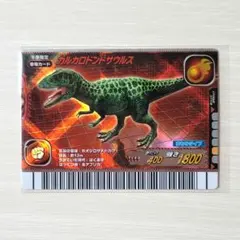 ☆恐竜キング☆カード 2006年冬季限定ディノラマバージョンⅡ