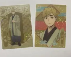 ハイキュー!! レッツゴーキョート JR東海 京都 トレーディングカード 宮侑