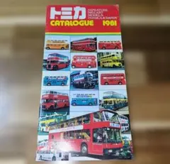 パラガス様 リクエスト 4点 まとめ商品