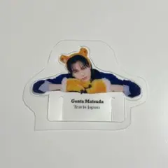 TravisJapan 松田元太 見守りタイガークリップ