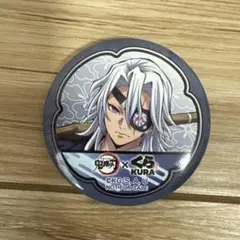 鬼滅の刃×くら寿司　びっくらポン　宇髄天元