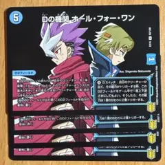 hide123456789様 リクエスト 2点 まとめ商品　値引-50