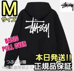 ❗️期間限定SALE❗️ステューシー ベーシック プルオーバーフーディ ブラックL ❗️期間限定SALE❗️ステューシー ベーシック プルオーバーフーディ