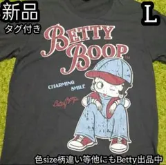 新品 Betty Boop ベティ・ブープ Tシャツ ストリート系 濃いめグレー