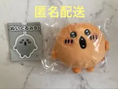 もぐらコロッケぬいぐるみBIG❤︎ぱぁ〜