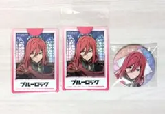 ブルーロック カラオケの鉄人 カラ鉄 千切豹馬