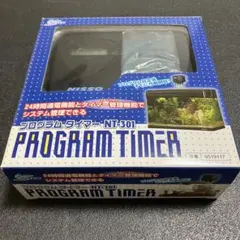 ニッソー プログラムタイマー NT-301 NISSO NT301 美品のサムネイル